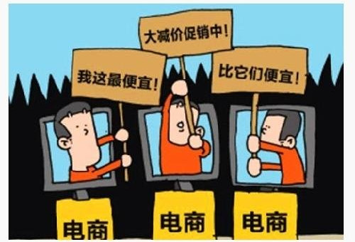 你真的懂電商運營嗎？（一）