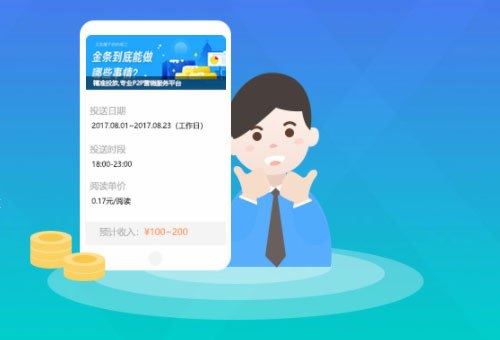懶人經濟是“真懶”嗎？