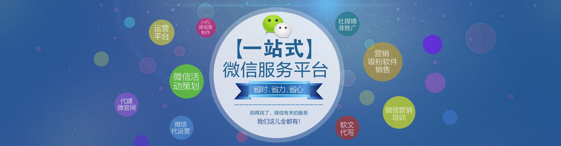 微信公眾號還有前景嗎？2018年還有開發(fā)微信公眾號的必要嗎？