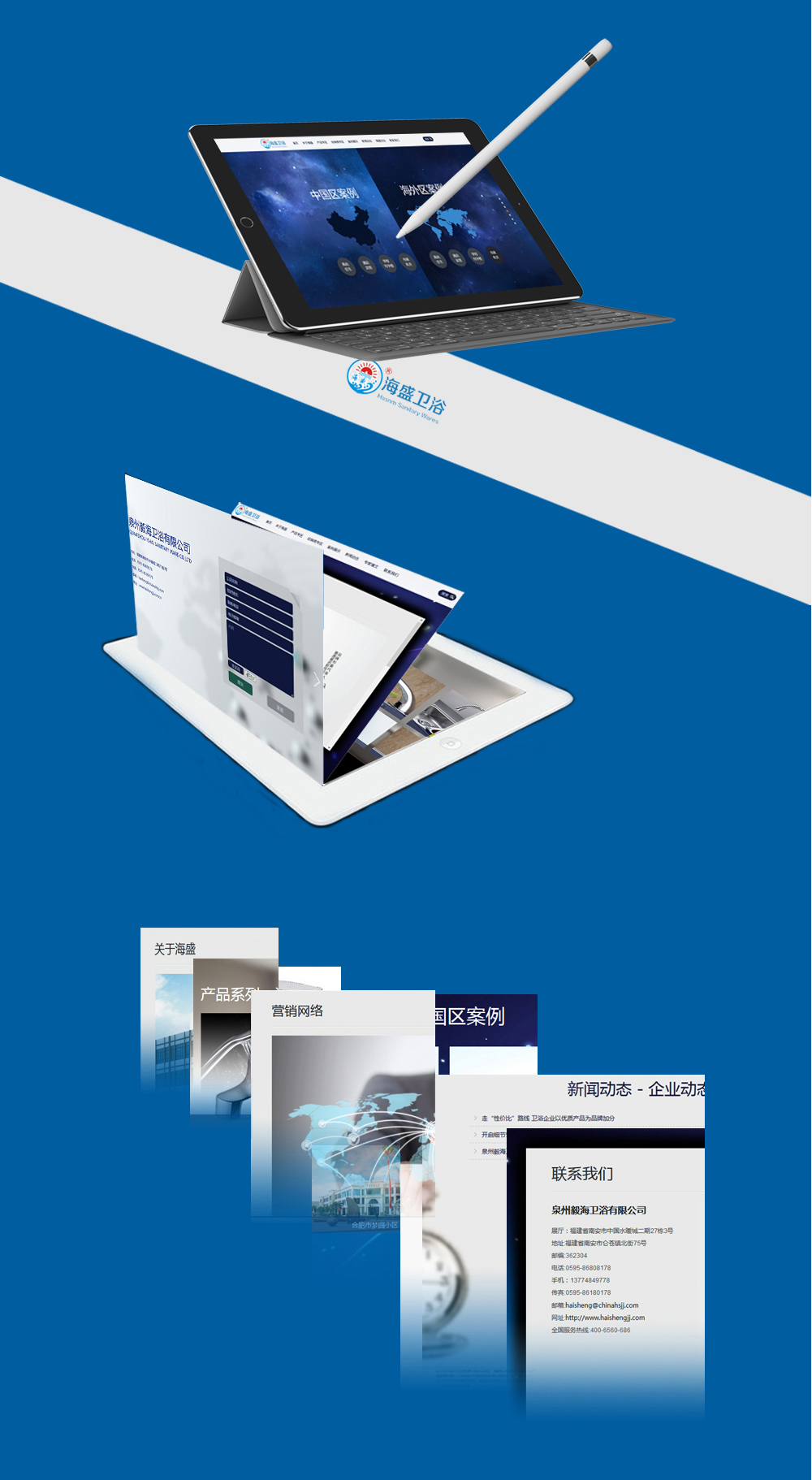 泉州毅海衛浴有限公司2_02.jpg